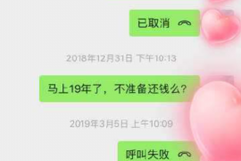 拉孜讨债公司成功追回初中同学借款40万成功案例